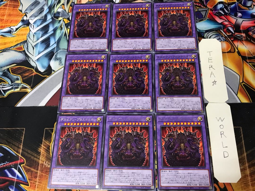 デスピアン・プロスケニオン 1 レア 9枚セット てら