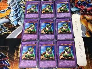 Master of Oz 1 rare, set of 9 Tera.
