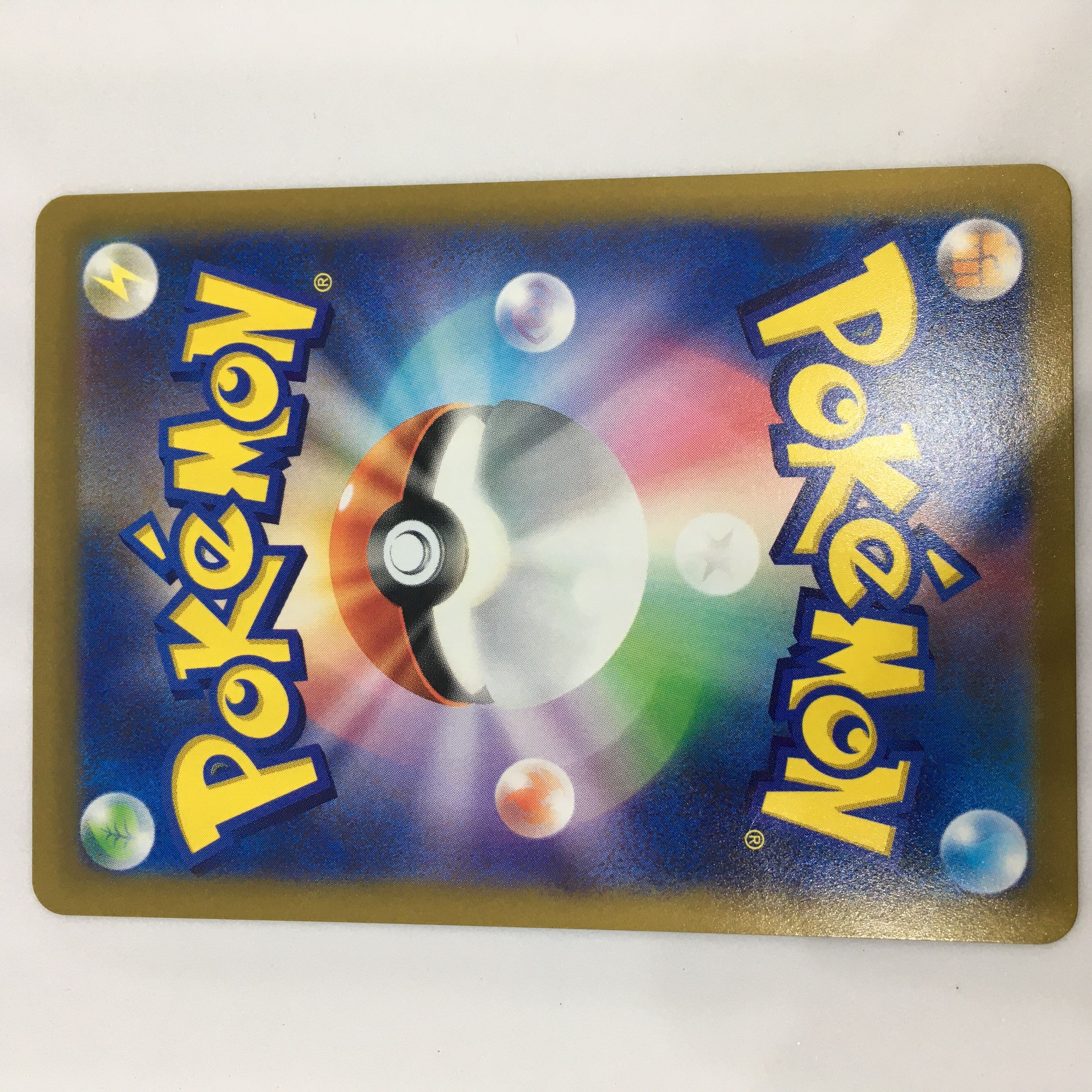 LumineonV SAR 216/172