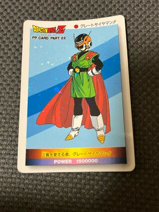 スターキラ　ドラゴンボール 955 パラレル　ノーマルキラ　カード　アマダ