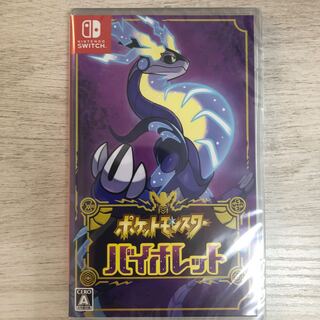 Pocket Monster Violet new unused with shrink wrap