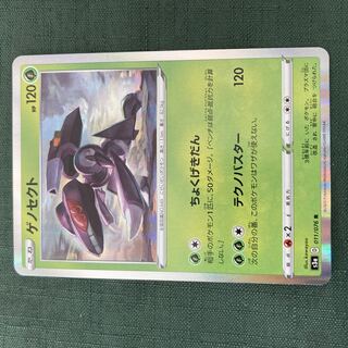 Pokémon Cards Genesect