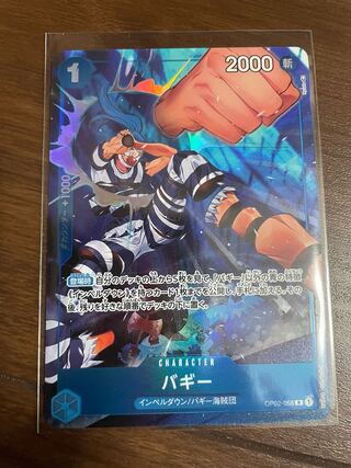 One Piece Card Game Buggy Parallel