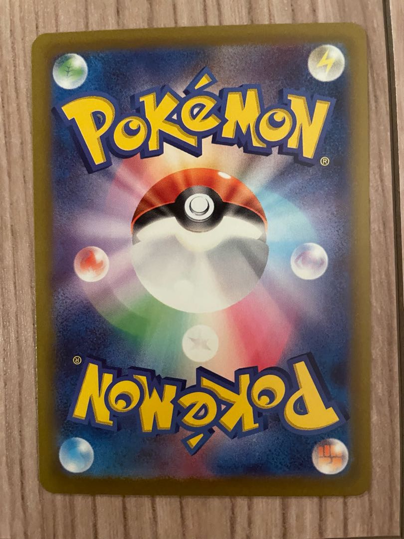 Jade SamurottV SAR 229/172 Pokémon Card