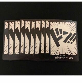 Don card 10 one piece mahoko .