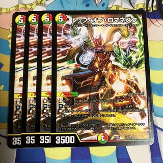 Top of Romanesque 15/18