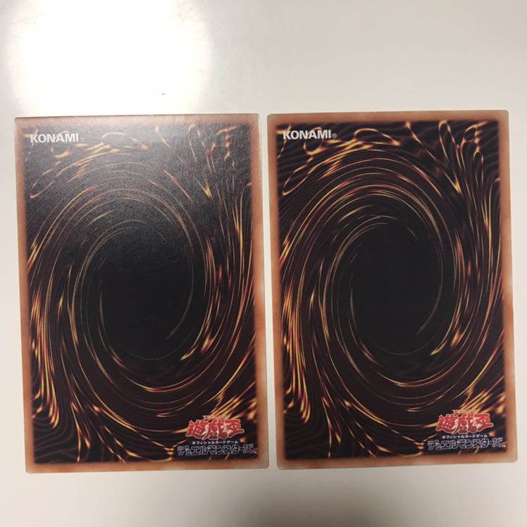 遊戯王 宵星の騎士ギルス 2枚セット