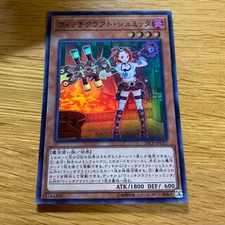 Witchcrafter Schmietta Super Rare JPC07