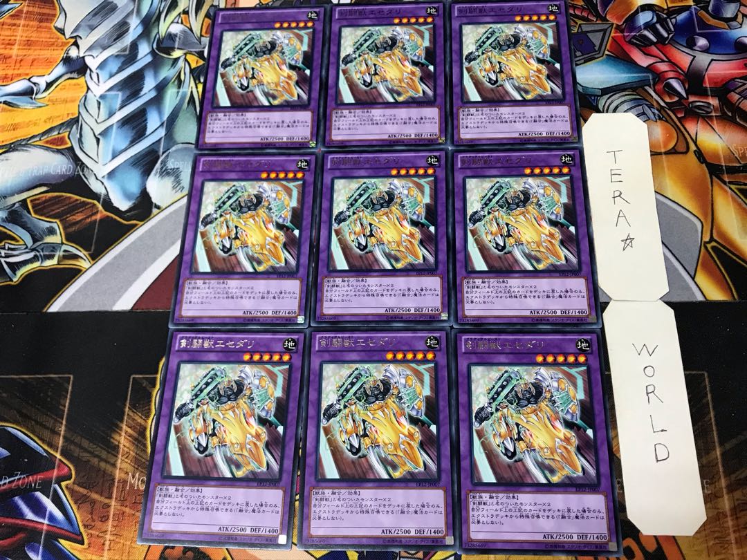 Gladiator Beast Essedarii 1 rare, set of 9 Tera.