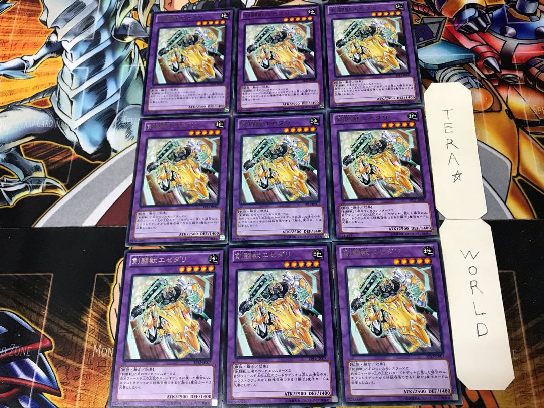 Gladiator Beast Essedarii 2 rare, set of 9 Tera.