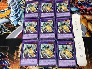 剣闘獣エセダリ 3 レア 9枚セット てら