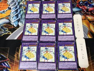 Bloom Prima the Melodious Choir 1 rare, set of 9 tera