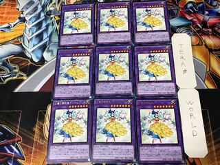 Bloom Prima the Melodious Choir 2 rare, set of 9 tera