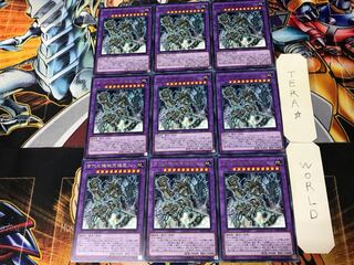 Ultimate Ancient Gear Golem 1 rare, set of 9 Tera.
