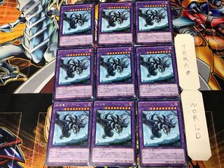 始祖竜ワイアーム 1 レア 9枚セット てら