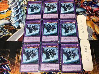 始祖竜ワイアーム 3 レア 9枚セット てら