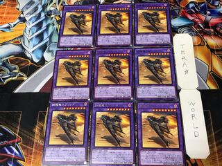 Sprind the Irondash Dragon 2 rare, set of 9 Tera.