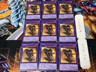 Sprind the Irondash Dragon 3 rare, set of 9 Tera.