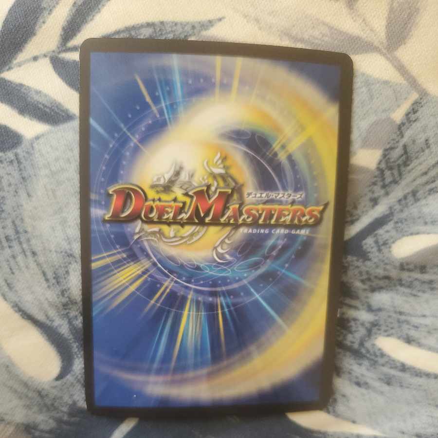 Today Ku Squirrel Mass Limited Price Reduction 7th God Emperor Sahasrara SR 37/80 [2009].