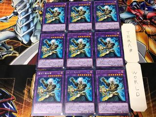 墓守の異能者 3 レア 9枚セット てら