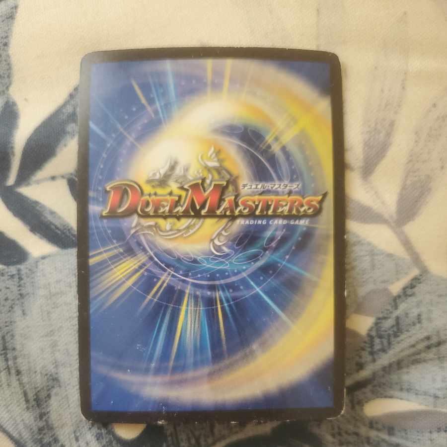 Necrodragon Bryzenaga SR 12/80 [2004].