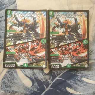 Kabuto Real Cougar｜Mystery Disaster SR 15/84