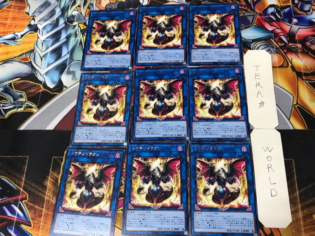 Taotie Dragon 1 rare, set of 9, Tera.