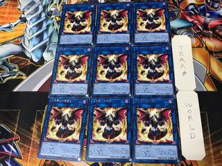 Taotie Dragon 2 rare, set of 9, Tera.