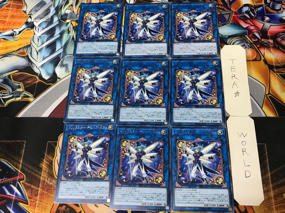 Trickstar Delfiendium 1 Rare Set of 9 Tera