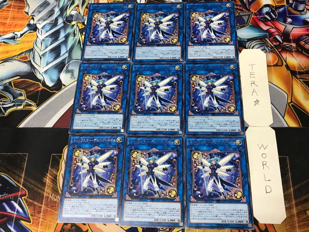 Trickstar Delfiendium 3 Rare 9-piece set Tera