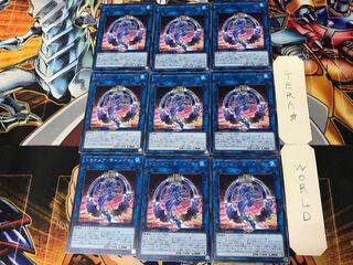 Knightmare Mermaid 1 rare, set of 9 Tera.