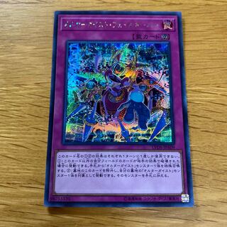 オルターガイスト シークレット」の激安通販 | magi オルターガイスト シークレット」の激安通販 | magi