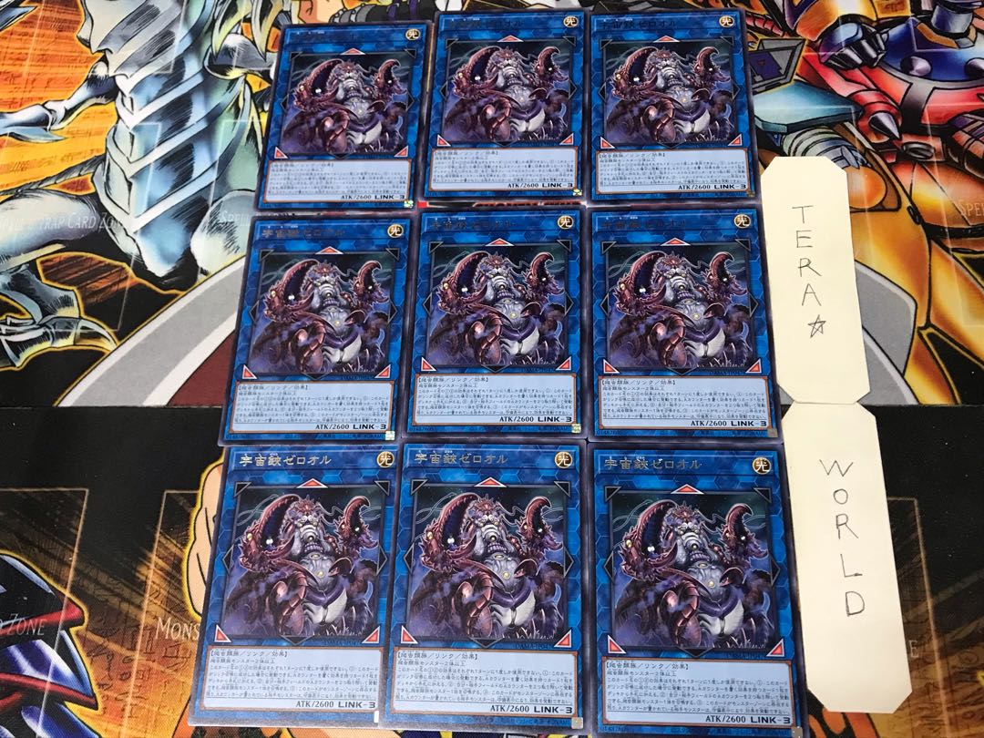 Cosmic Slicer Zer'oll 1 rare set of 9 tera