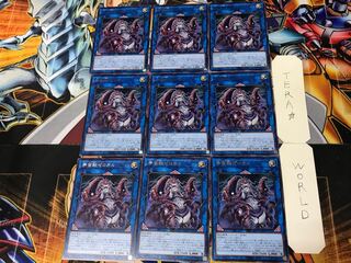 Cosmic Slicer Zer'oll 3 rare, set of 9 Tera.