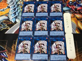 Hui Fire Star - Kosanjak 1 rare, set of 9 tera