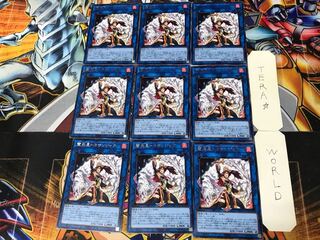 Hui Fire Star - Kosanjak 3 rare, set of 9 Tera.