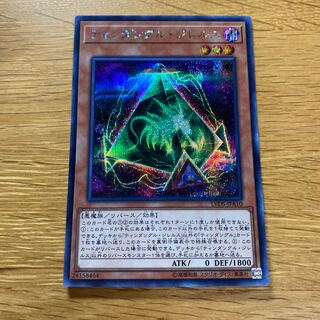 ティンダングル・ジレルス シークレットレア LVDS-JPA10