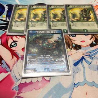 マナクライシス