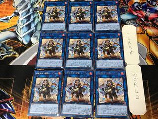 Tri-Brigade Bearbrumm the Rampant Rampager 1 rare set of 9 terra