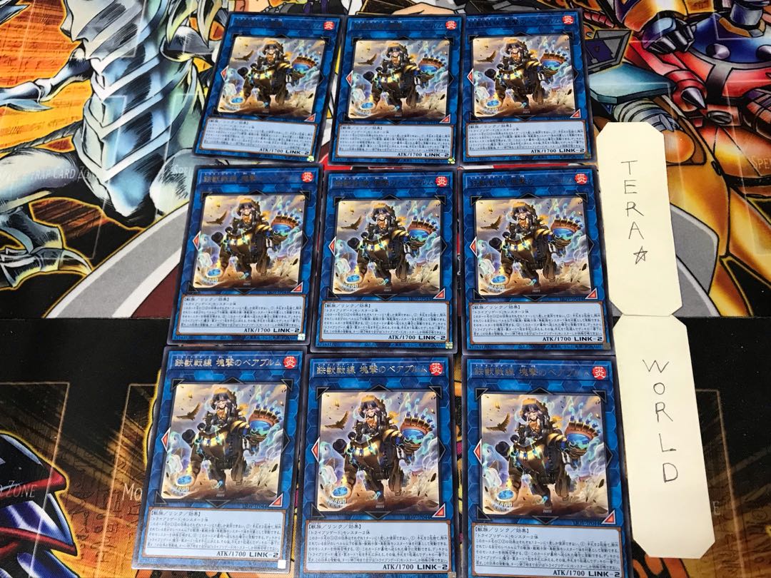 Tri-Brigade Bearbrumm the Rampant Rampager 2 rare, set of 9 Tera.