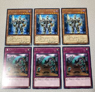 （条件割引有）宵星の騎士ギルス、墓穴ホール各3枚セット