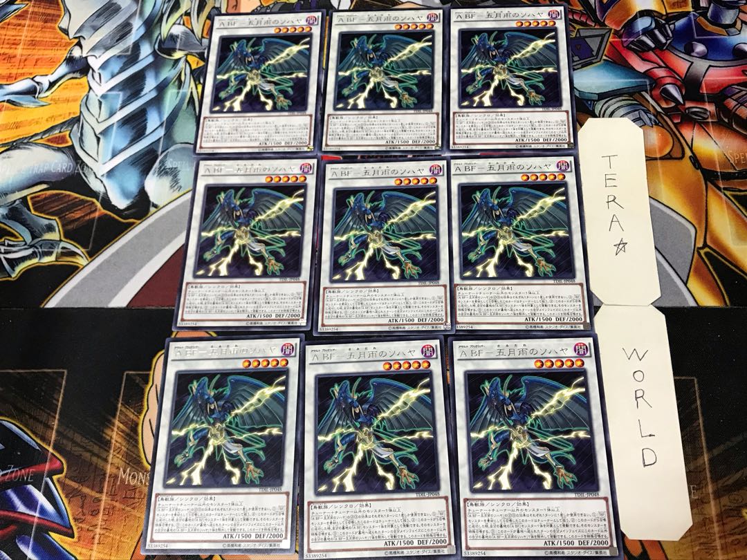 A BF-May Rain Sohaya 3 Rare 9-card set Tera