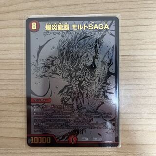 Ootori] Bakuhatsu Magna Drago Ha Ha Malt SAGA 1 piece
