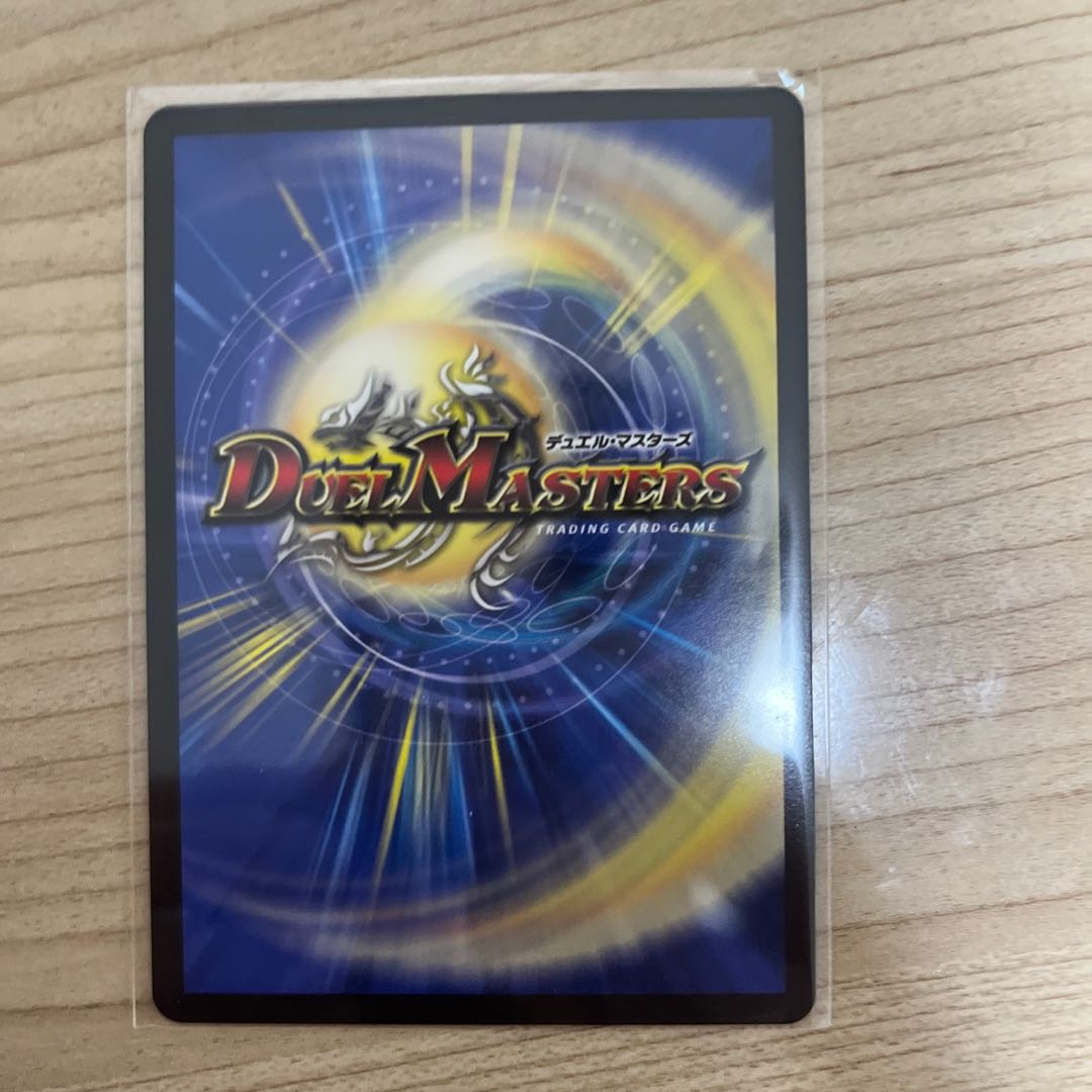 Ootori] Bakuhatsu Magna Drago Ha Ha Malt SAGA 1 piece