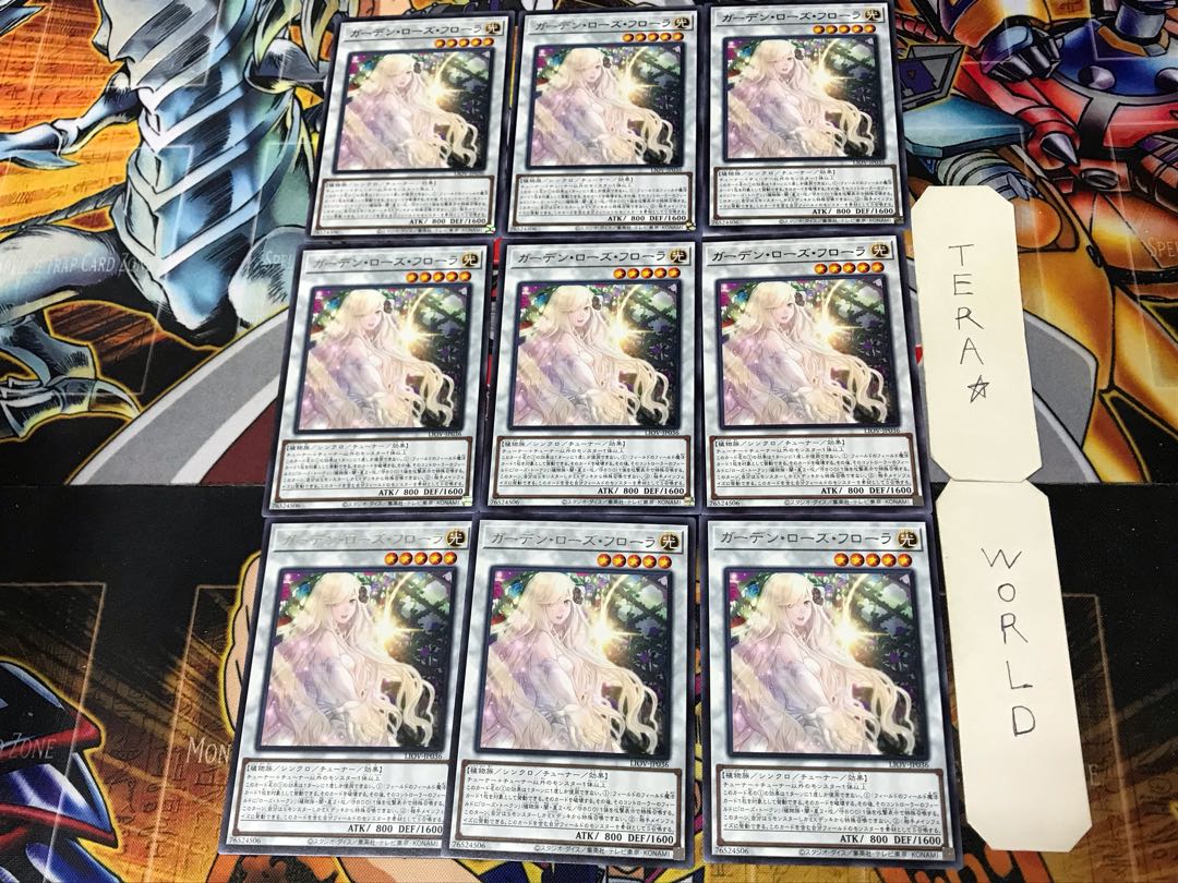 ガーデン・ローズ・フローラ 3 レア 9枚セット てら