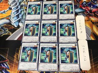 Goyo Defender 2 Rare, set of 9 Tera.