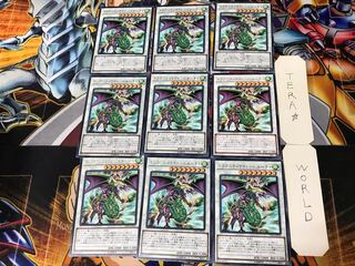 ドラグニティナイト-バルーチャ 1 レア 9枚セット てら