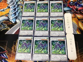 Dragunity Knight - Harloon 2 Rare Set of 9 Tera.