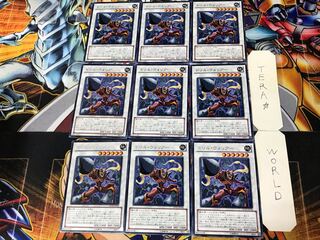 Drill Warrior 1 rare, set of 9, Tera.
