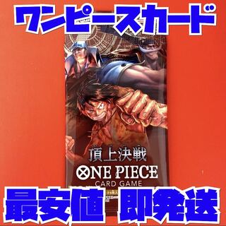 One Piece Card Game: Summit Decisive Battle, unopened, 1 pack set.
